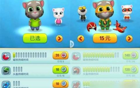 汤姆猫跑酷正式版 游戏五大必备要素