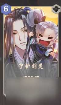 仙剑奇侠传九野水属性最强卡牌介绍 仙剑奇侠传九野攻略详情