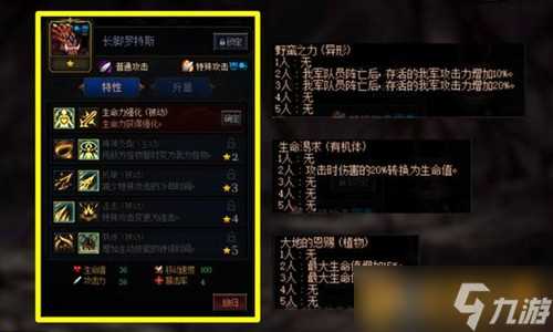 《阿拉德谋略战第二季》通关阵容推荐