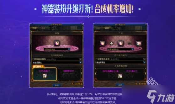 DNF不良人之非凡工坊活动介绍