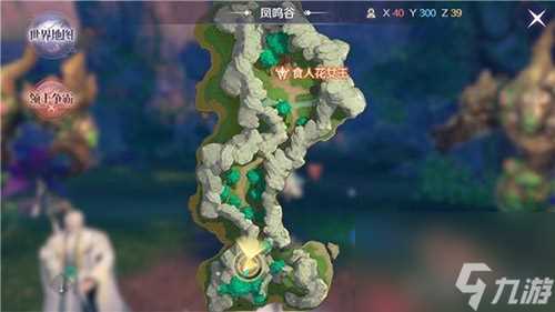 完美世界凤鸣谷怎么过 副本通关方法攻略