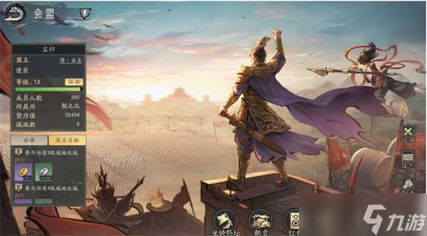 朝歌新手怎么开荒