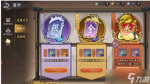 朝歌新手怎么开荒