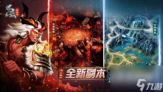 《问道》新版本 妖灵觉醒 携新妖族闪亮登场