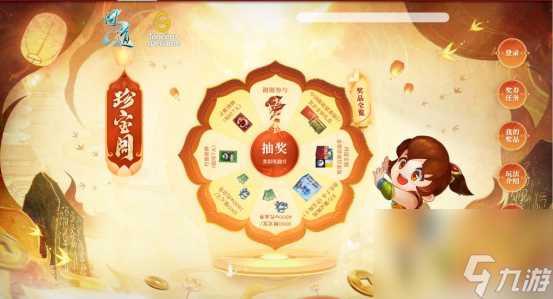 《问道》新版本 妖灵觉醒 携新妖族闪亮登场