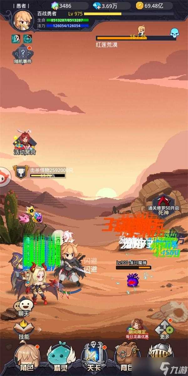 小小勇者600元素本打法攻略 小小勇者攻略详解