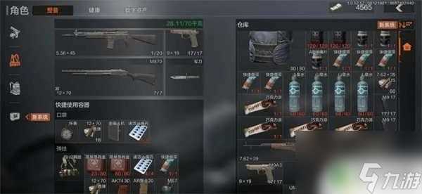 暗区突围怎么给别人起装备 怎样赠送好友装备暗区突围