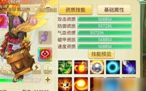 《以思仙》战力提升攻略 怎么快速提升战力