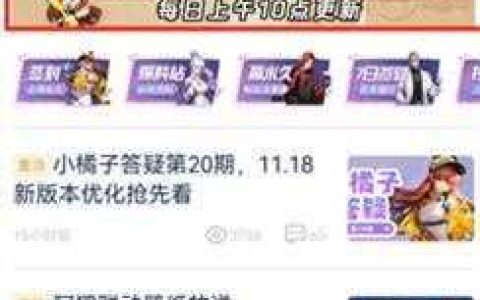 qq飞车怎么转移到苹果 qq飞车安卓转苹果系统方法