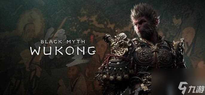 黑神话悟空琴螂原体有啥用 琴螂原体效果解析