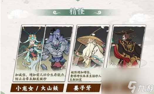 寻道大千双朱雀爆杀流玩法攻略