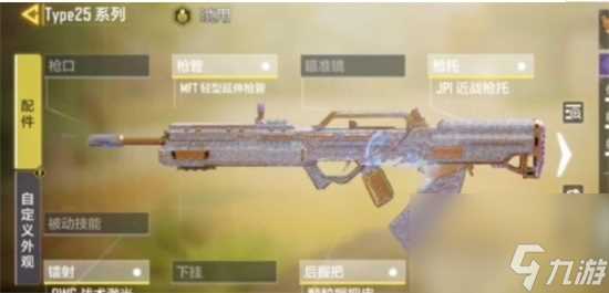 使命召唤手游2022强势枪械有什么 强势枪械介绍展示