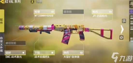 使命召唤手游2022强势枪械有什么 强势枪械介绍展示