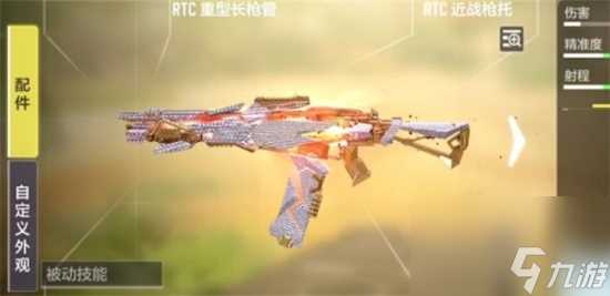 使命召唤手游2022强势枪械有什么 强势枪械介绍展示