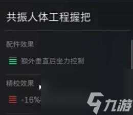 三角洲行动SG552配件怎么选 三角洲行动SG552配件推荐