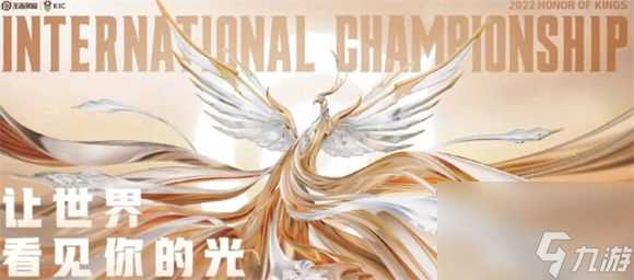 王者荣耀世冠为什么不能用皮肤 王者荣耀世冠不能用皮肤的原因是什么