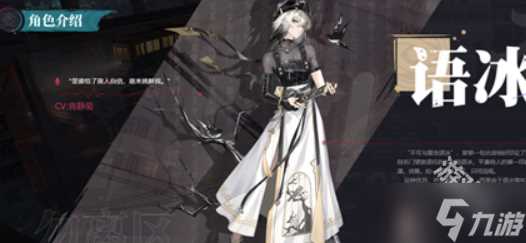 归龙潮哪个角色比较强