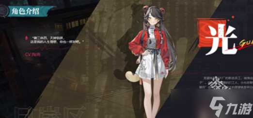 归龙潮哪个角色比较强