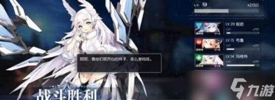 机动战姬聚变修罗加点技巧推荐 机动战姬 聚变攻略详解