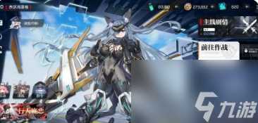 机动战姬聚变修罗装备搭配推荐 机动战姬 聚变攻略介绍