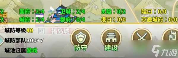 时之幻想曲守城怎么玩-守城玩法介绍