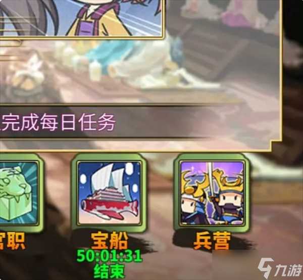 时之幻想曲守城怎么玩-守城玩法介绍