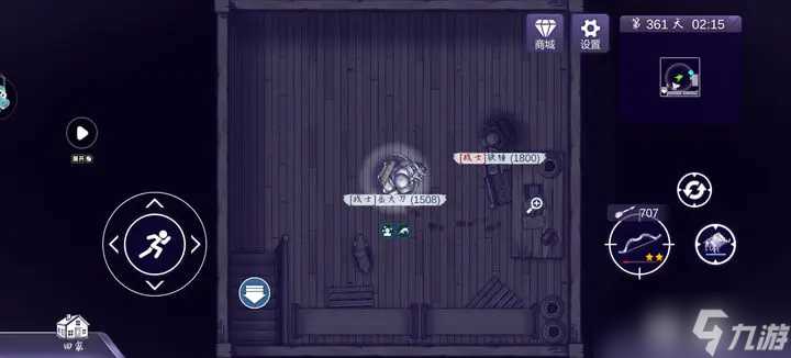 阿瑞斯病毒2狗子能刨出的隐藏点