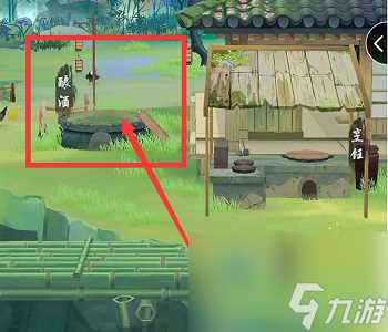 江湖悠悠怎么酿酒