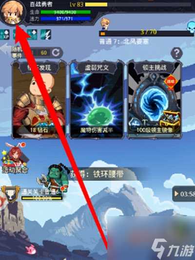 小小勇者兑换码有什么