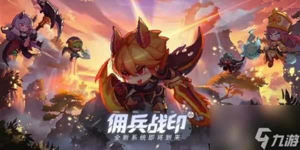 小小勇者兑换码有什么