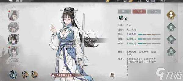 墨剑江湖最强侠客推荐 墨剑江湖侠客强度排行榜