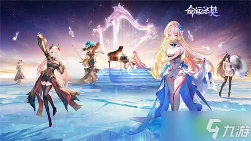 命运圣契公测兑换码有什么-公测兑换码介绍