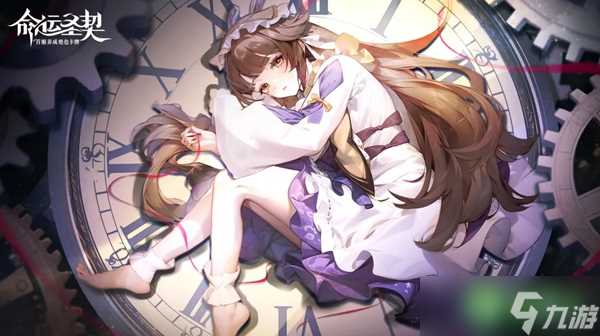 命运圣契公测兑换码有什么-公测兑换码介绍