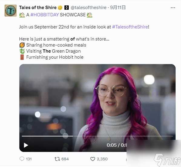 《指环王 夏尔的传说》被批太正确 黑人霍比特人