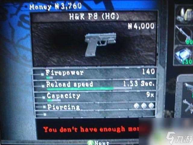 生化前线怎么隐藏武器 生化危机5隐藏武器获取方法