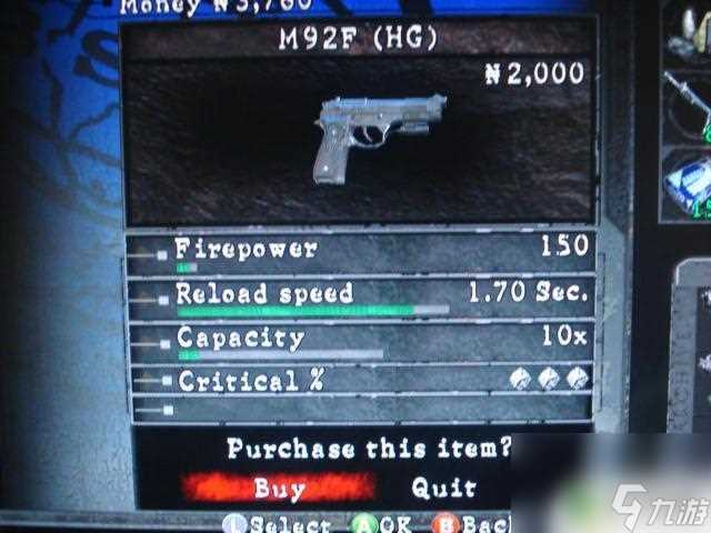 生化前线怎么隐藏武器 生化危机5隐藏武器获取方法