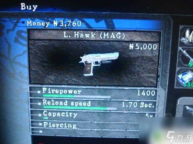 生化前线怎么隐藏武器 生化危机5隐藏武器获取方法