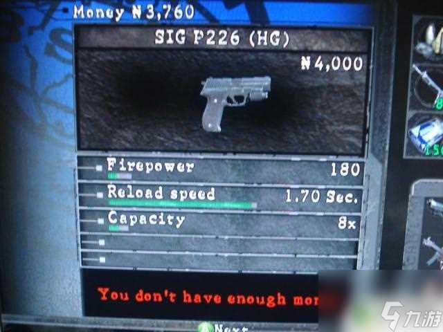 生化前线怎么隐藏武器 生化危机5隐藏武器获取方法