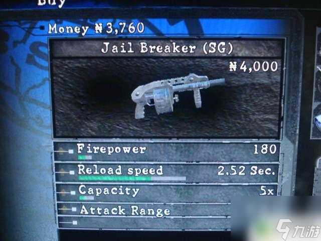 生化前线怎么隐藏武器 生化危机5隐藏武器获取方法