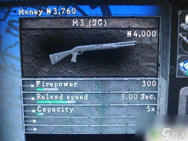 生化前线怎么隐藏武器 生化危机5隐藏武器获取方法