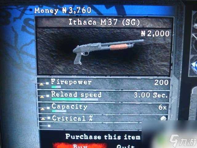 生化前线怎么隐藏武器 生化危机5隐藏武器获取方法