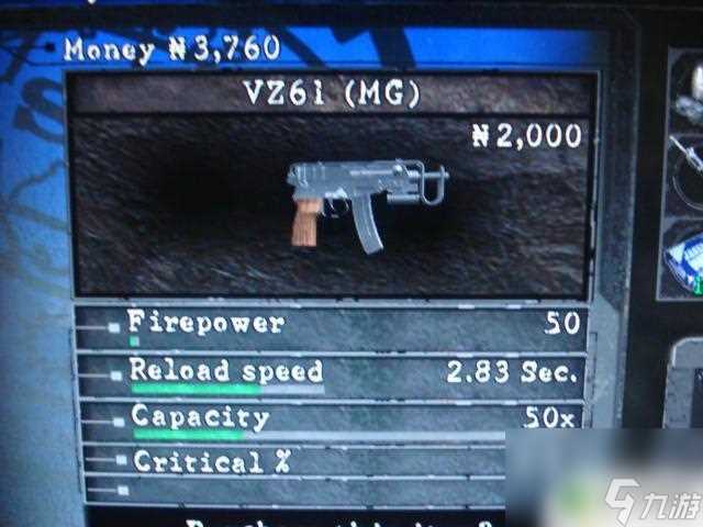 生化前线怎么隐藏武器 生化危机5隐藏武器获取方法