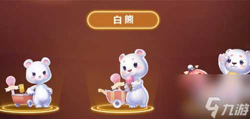 QQ飞车手游白熊怎么获取 白熊获取方法攻略