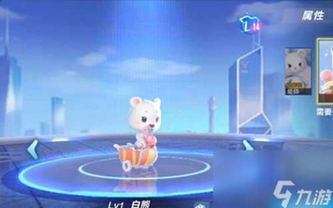 QQ飞车手游白熊什么时候出 白熊上线时间介绍