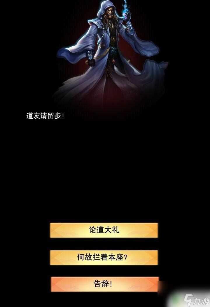 想不想修真怎么得到如意 如意修真游戏攻略