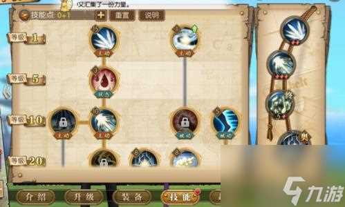 航海王燃烧意志SR排名介绍 最强SR推荐