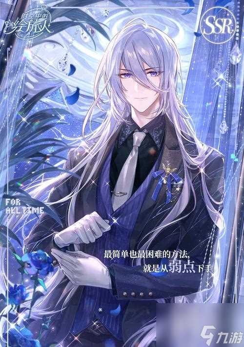 《时空中的绘旅人末日执手版本解锁攻略》 轻松获取稀有任务