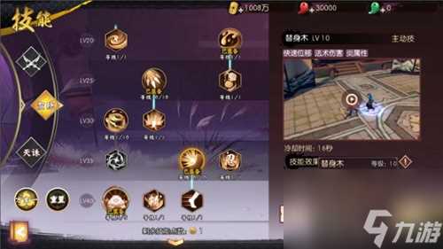 侍魂胧月传说贺隐PK加点推荐 PVP怎么加点