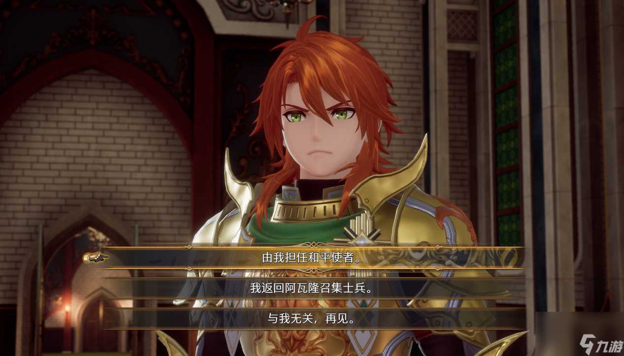 《浪漫沙加2 七英雄的复仇》游戏steam价格介绍