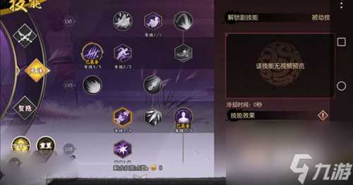 侍魂胧月传说天诛刷图加点推荐 天诛刷图怎么加点